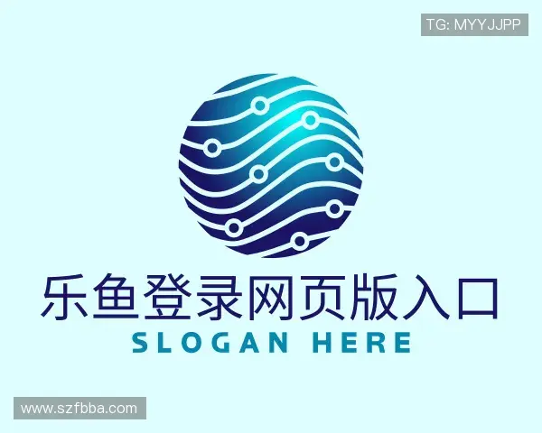 了解乐鱼登录网页版入口官网